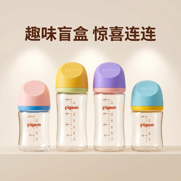 ピジョンPPSU哺乳瓶（160ml/5.4オンス）広口タイプで、自然な母乳のような感触を実現（第3世代）。 5