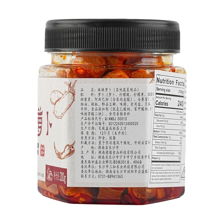 매콤한 무, 7.05온스 3