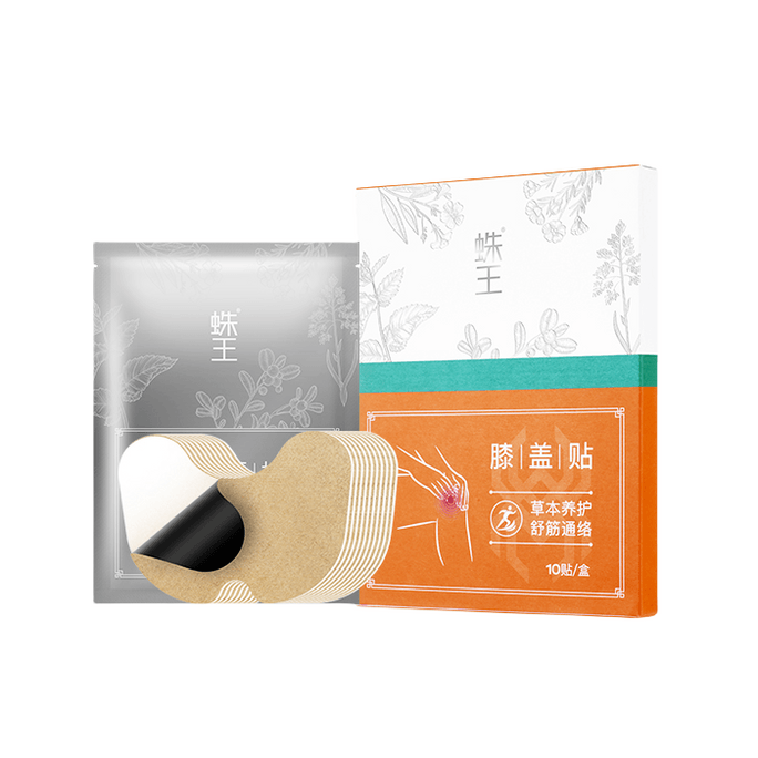 【中国直邮】蛛王  舒筋通络贴  发热贴  中草药膏药贴    膝盖贴   1盒10贴