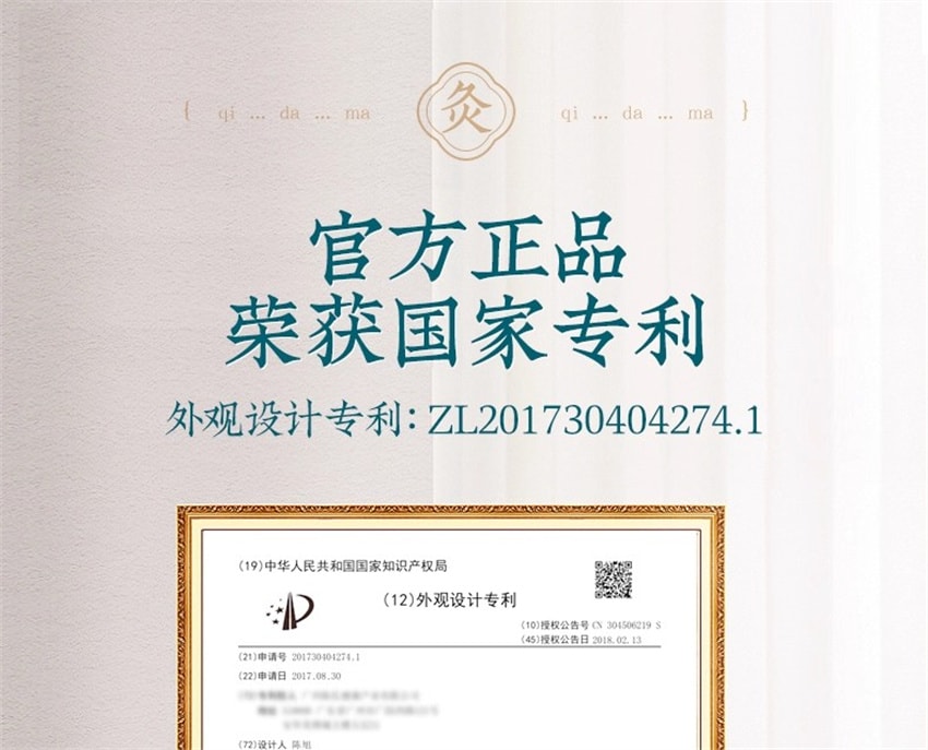 【中國直郵】 蘄大媽 臉部艾灸棒 隨身灸 玉石臉部能量灸 升級控溫版+54粒艾柱(送艾草精油及多用穴位圖)【張嘉倪同款】