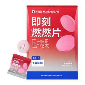  Instant Burn Tablets 20/Box | Moroccan Cardamom Extract with Berry Flavor, Boosts Metabolism Fast【0 Hormones 0 Allergens】