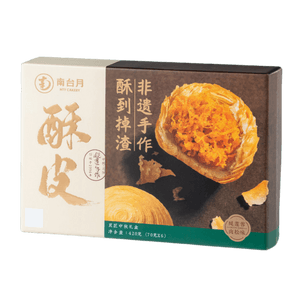 Pure Lotus SongSong Mooncake 6 Pcs 420g Sweet Savory Balance Fluffy SongSong Creamy Lotus Traditional Treat Snack