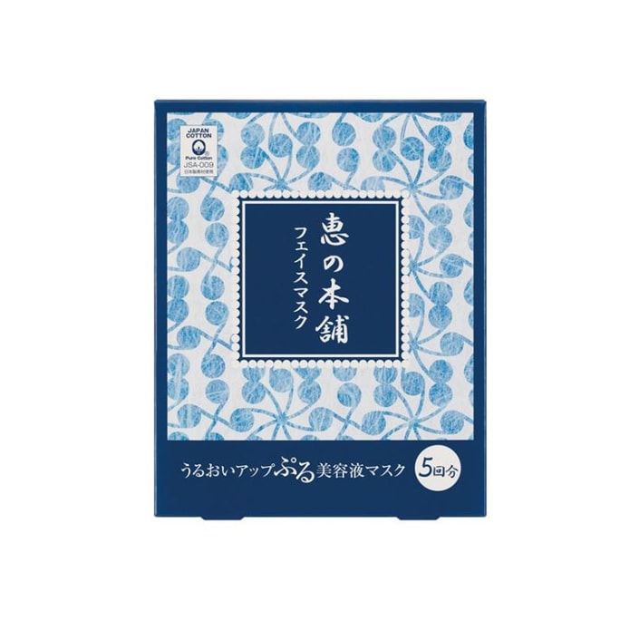 ENOHONPO Shop Of Hui Zhi Goes Into Hot Spring Water Mask Blue 30ml*5
