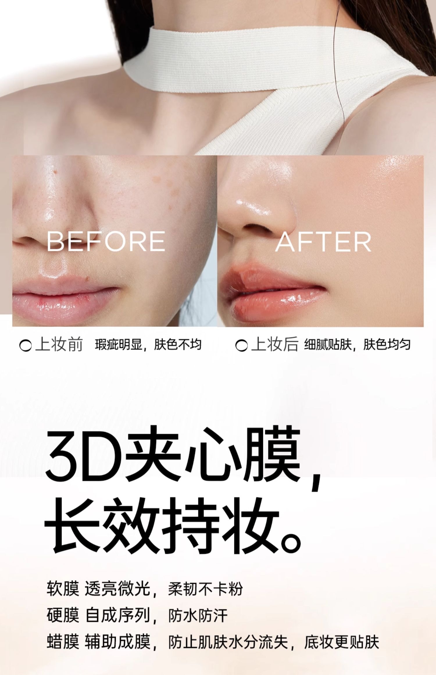 【中国直邮】 花间颂 晨雾贴贴气垫粉底霜 遮瑕持久保湿不脱妆粉底BB霜正品 象牙白 正装+替换装【适合白皮黄皮肤色】