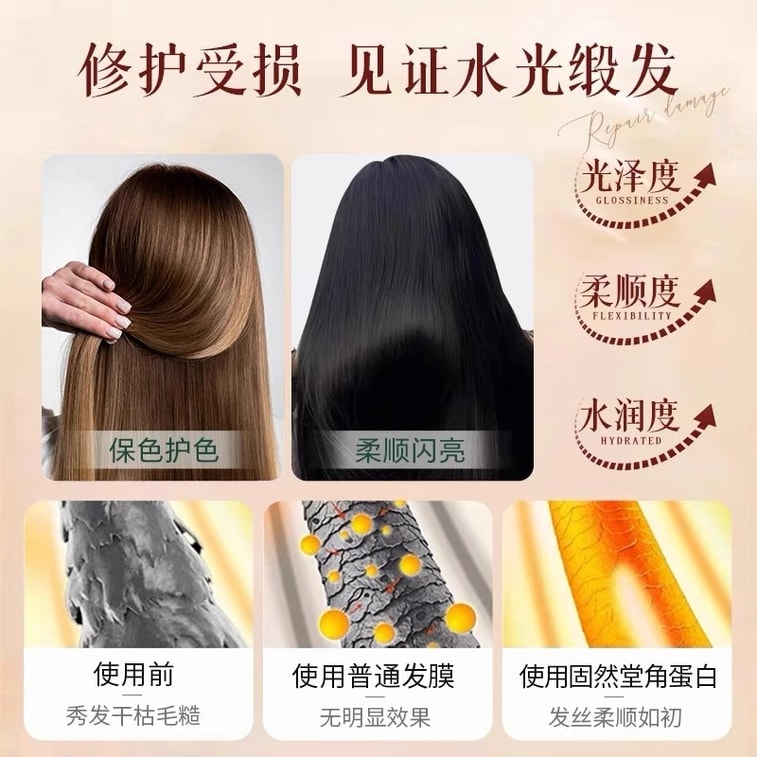 素秀臣氏 多肽角蛋白 焦发还原霜 护发素 蛋白修复滋养 改善发质干枯毛躁 防断发 护发 250g袋