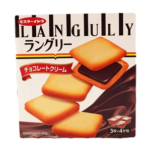 Languly チョコレートクリームサンドビスケット 5.86 oz 【クラシック ラングドシャ】【リッチチョコレートクリーム】