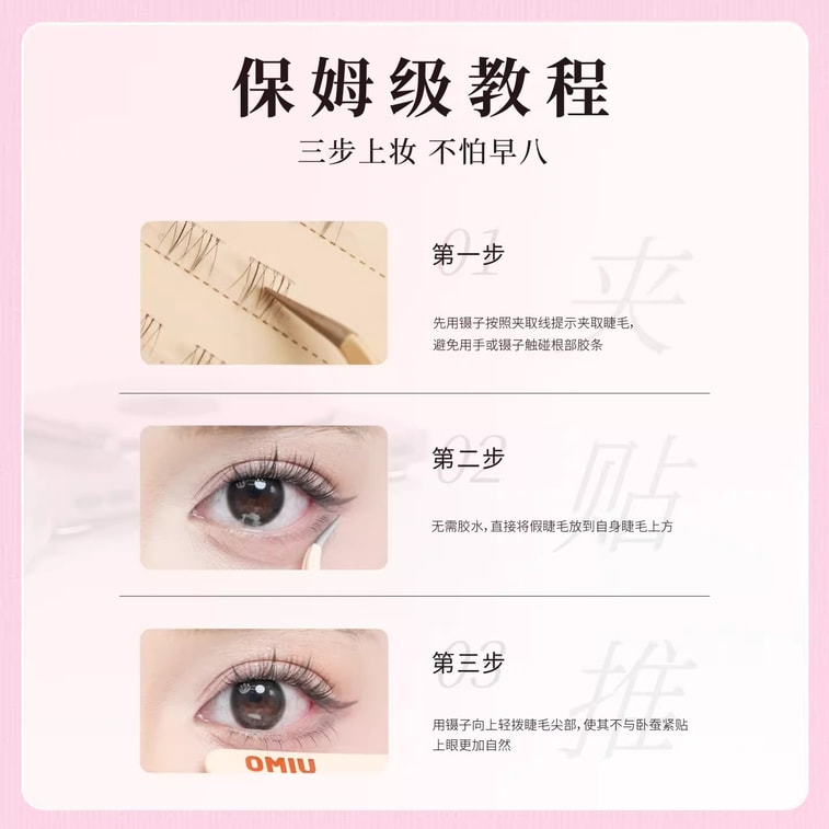 Glue-free Lower Eyelashes, Manga Style - Popcorn, 4-7mm Natural Eyelash Extension Popular Model 48 clusters 3