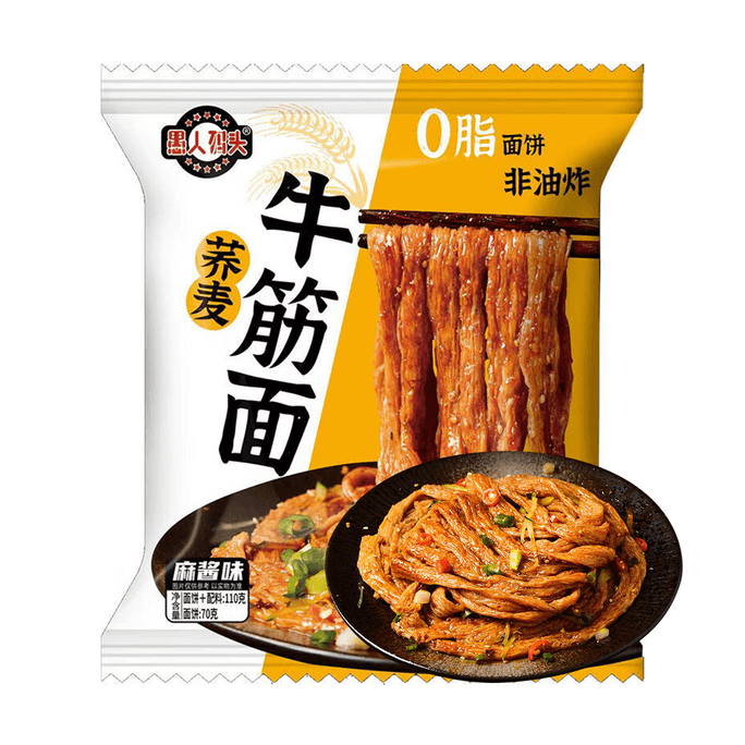 愚人码头 荞麦牛筋面 麻酱味 110g【附带调料包】【0脂面饼非油炸】