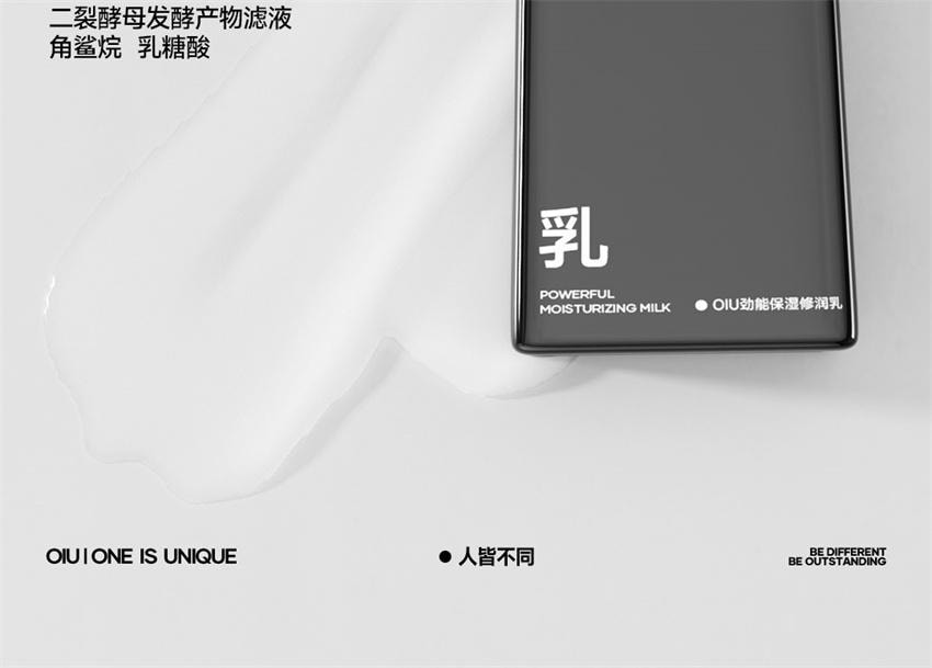 【中国直邮】 oiu 男士水乳套装 控油祛痘补水保湿护肤品 水乳洁面镶嵌套装330ml/盒