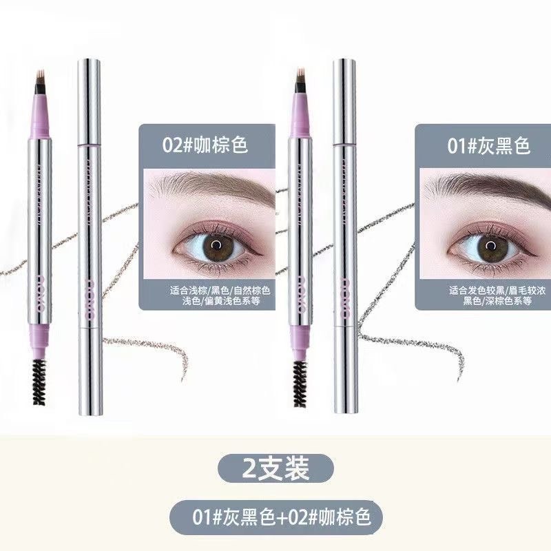 【中國直郵】 NOVO 四叉水眉筆 灰黑色