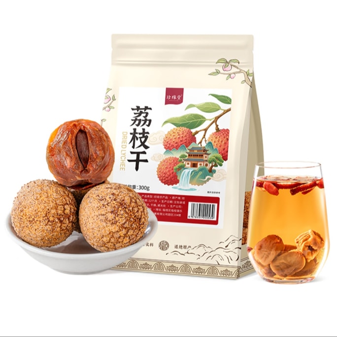 Dried Lychees - 300g