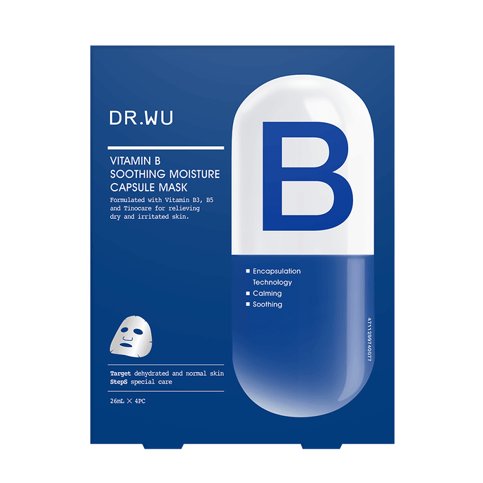 Masque Capsule Hydratation Apaisante Vitamine B 3.5oz Hydratation profonde et apaisant pour peau sensible