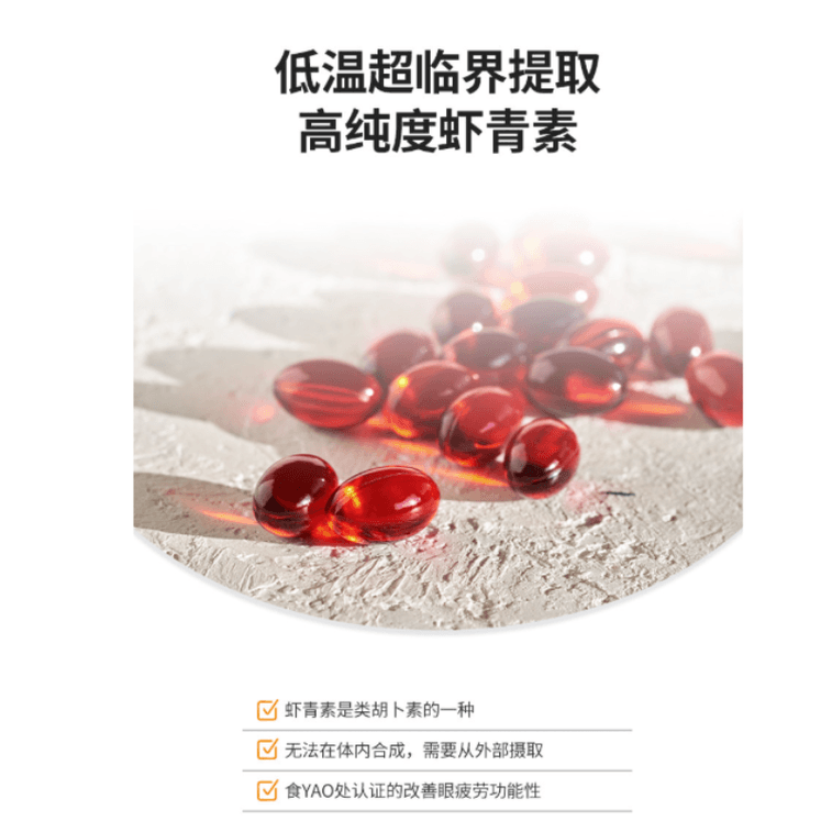 [한국 직배송] 다이소 코리아 큐레카 아이케어 필스 30정/박스 6