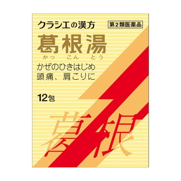 yami