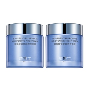 PROF.LING Hyaluronic acid Moisturizing and repairing Mask, no-rinse mask for staying up late 100g*2