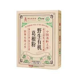 [중국에서 직접 우편 발송] 유기농 쿠즈 뿌리 분말 순수 야생 쿠즈 뿌리 분말 천연 차이 쿠즈 분말 특수 식사 대용 아침 파파야 300g/상자