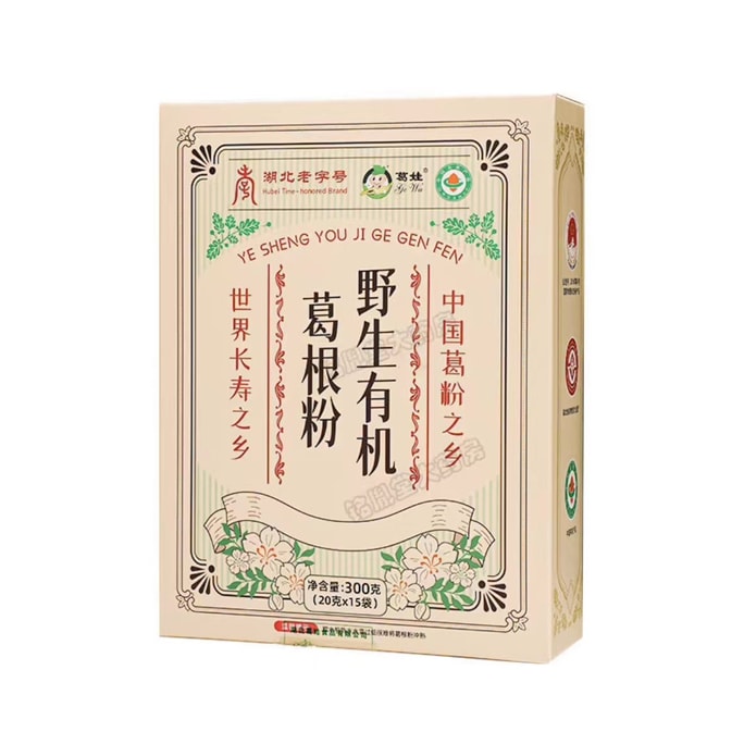 Organic Kudzu Powder Pure Wild Kudzu Powder Natural Chai Kudzu Powder 300g/box