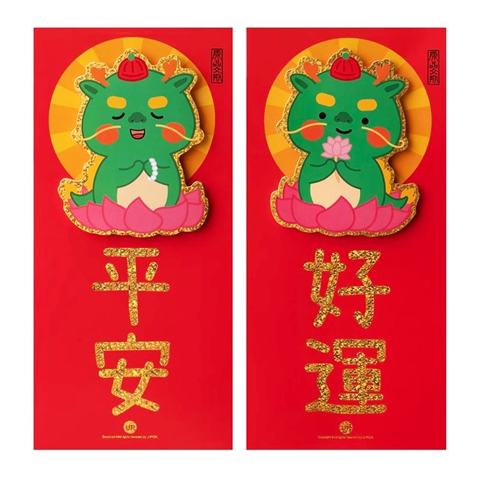 Dragon Chinese New Year Cubic Pair Door Stickers-PINGANHAOYUN