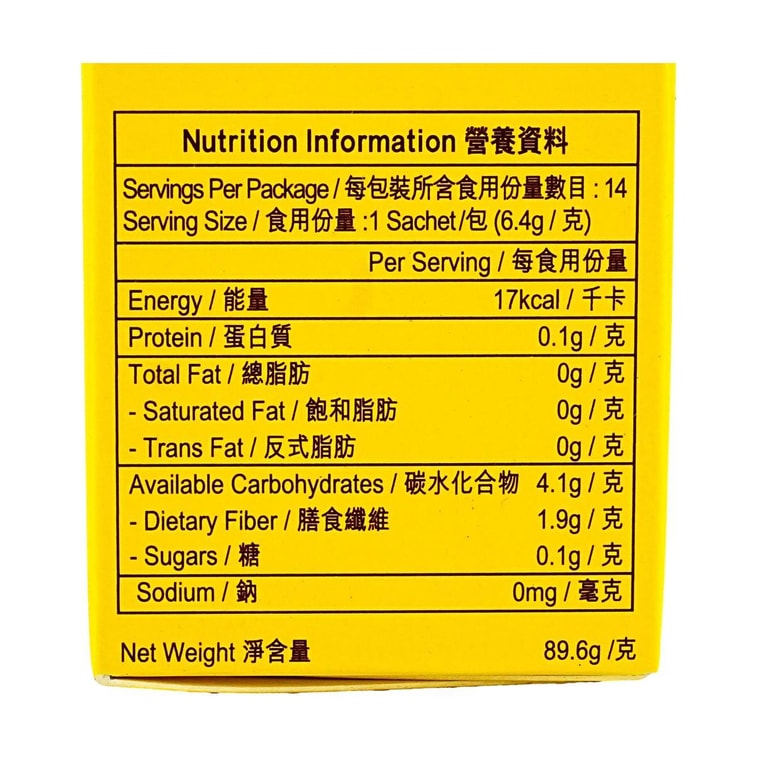 Calorie™ Blocker Strips, Fiber+Prebiotic Shield​, 14pcs - Carb & Fat Blocker • Gentle Gut Guardian 7