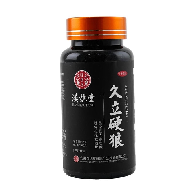 汉谯堂 久立硬狼 黑松露人参鹿鞭杜仲雄花牡蛎片 男性补充营养 42g 60片【给男人十八味充足动力】