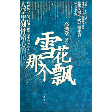 yami