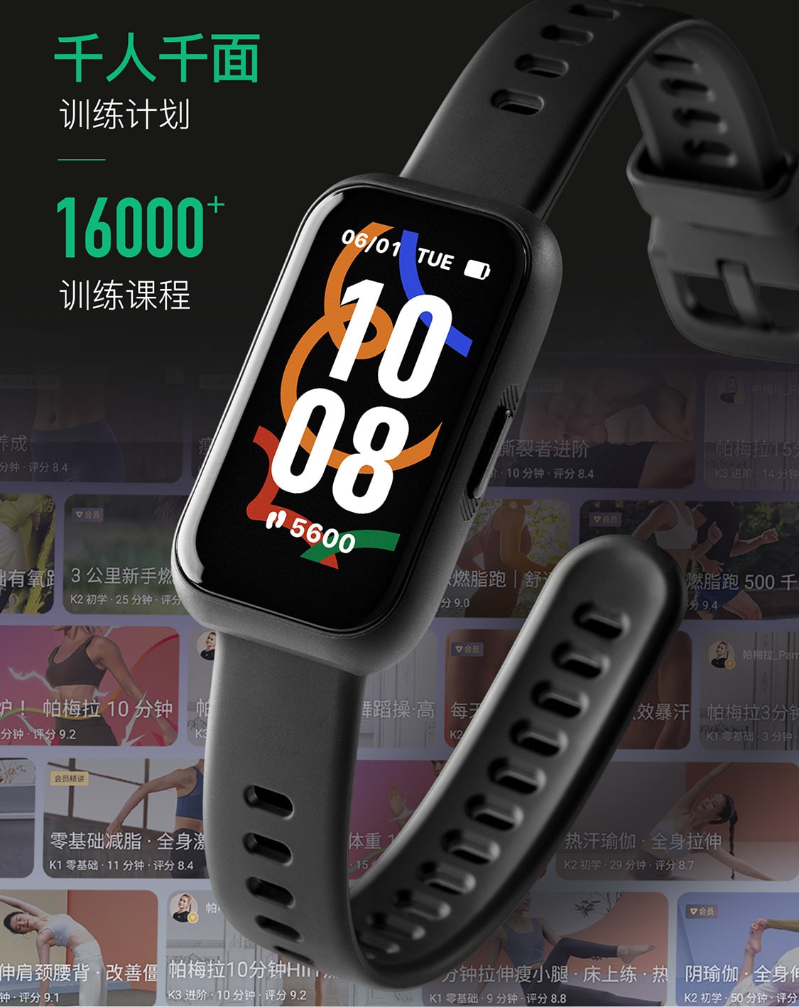 【中国直邮】 Keep 智能手环B5lite/智能手环专业训练羽毛球乒乓球篮球运动手环支付健身跑步心率睡眠监测游泳手环 黑色 一个装