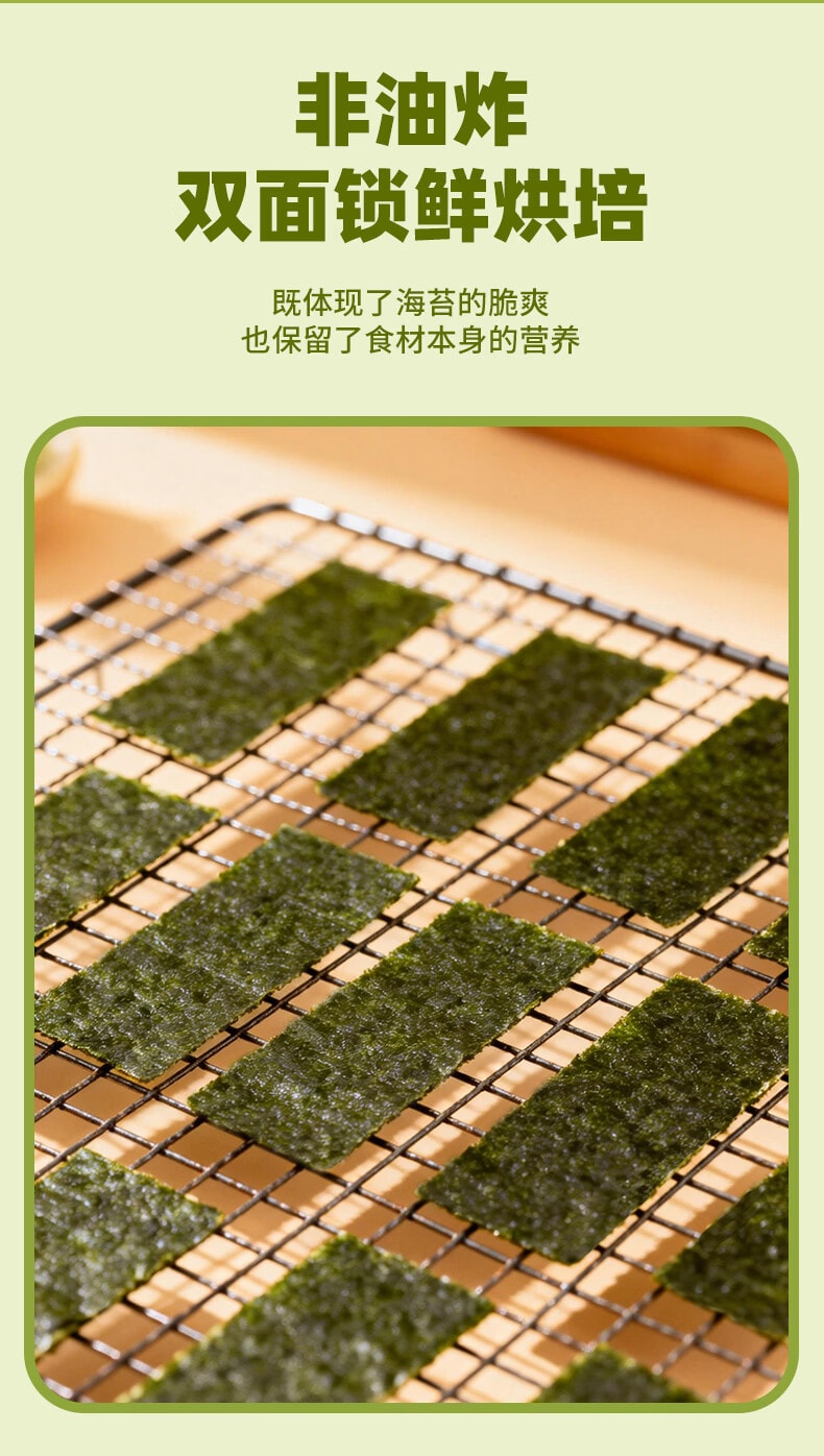【中國直郵】 波力食品 波力海苔片 原味 獨立包裝即食 健康小吃零食 紫菜包飯 海苔片 16g*2(32小包128片) 32g