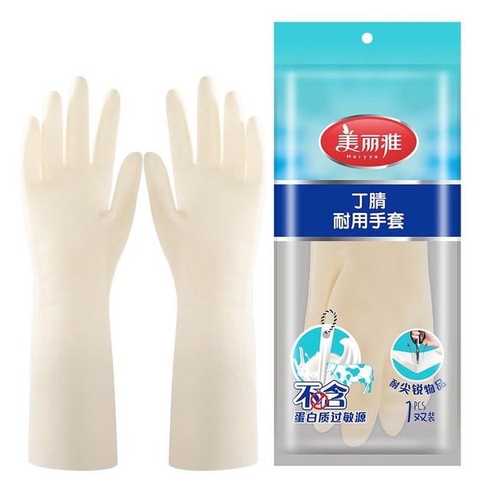 Nitrile Gloves, 1 Pair [Extra-Long] Durable Latex Household Gloves For Housework, Dishwashing, And Kitchen Cleaning
