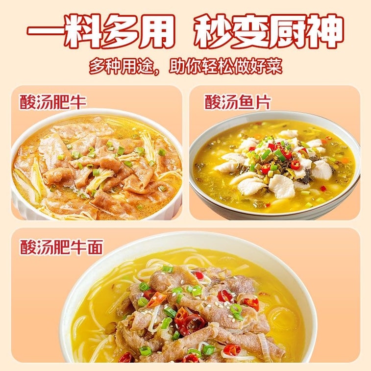 [中国直送] 小龍カン酸辣湯牛肉調味料 100gパック 黄金スープザワークラウト魚調味料 家庭用スパイシーで酸辣な牛肉ライスヌードル ミールパック 5