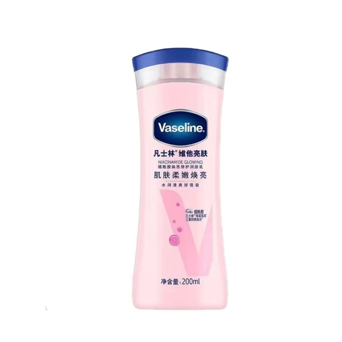 Niacinamide Whitening And Brightening Moisturizing Lotion 200ml [Certified Whitening] Moisturizing And Moisturizing 5-Di