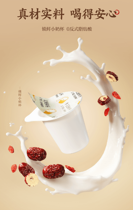 【中国直邮】 香飘飘 古方五红暖乳茶 非遗熬煮 健康美味 75g 3杯装