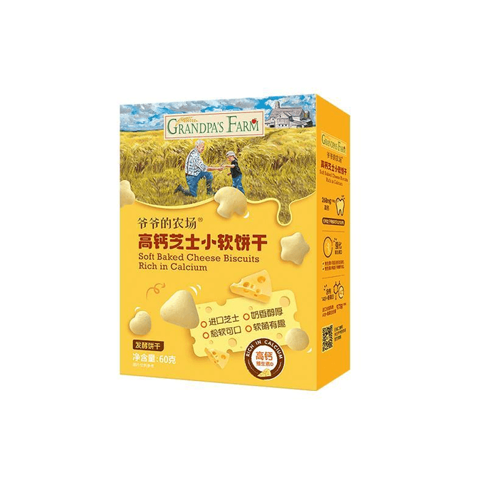 High Calcium Cheese Softcake Cheese Steamed Bread No White Sugar Baby Snack 60g/box