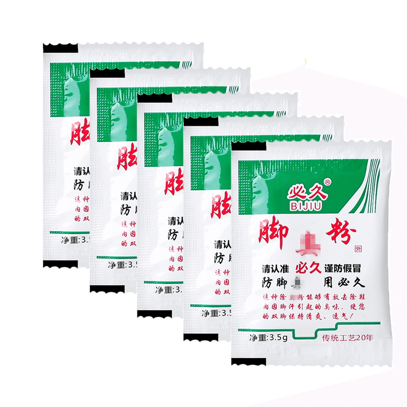 必久 臭脚粉正品臭脚粉除臭脚粉放鞋里脚香粉儿童鞋垫鞋子泡脚粉 5包