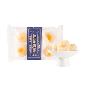Longjing Tea Pastry - Green Tea Flavor 120g (30g × 4Pieces) Flaky Mooncake Sugar