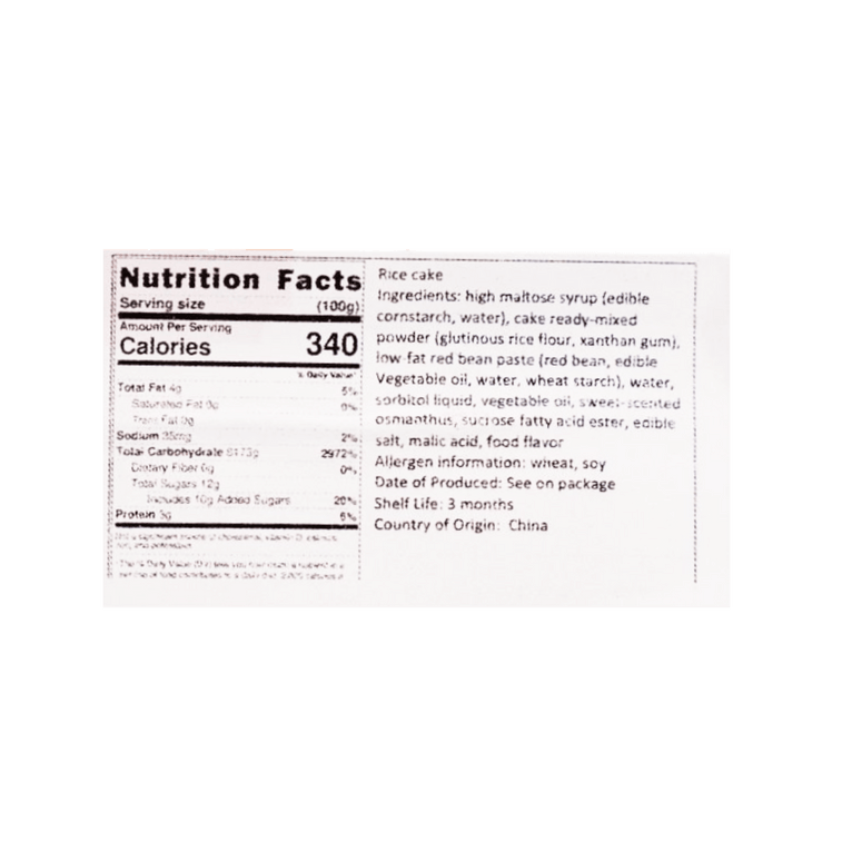 【江南名吃】淘乐福 桂花条头糕 绿豆味 单根入【桂花添加 糯唧唧糯米糕】 7