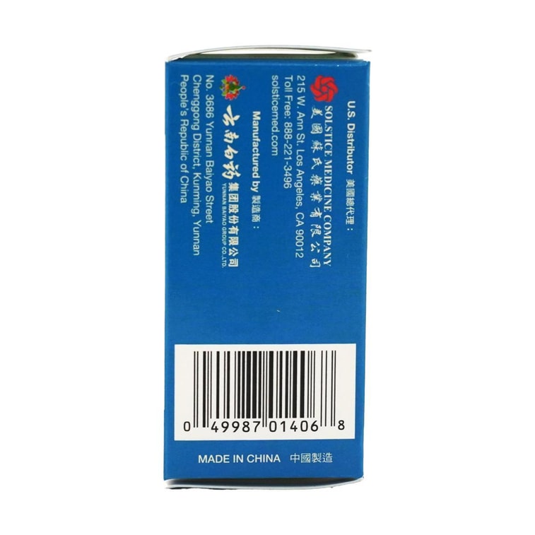 ハーブパウダー、0.14オンス - 出血を止め、痛みや腫れを和らげます 4