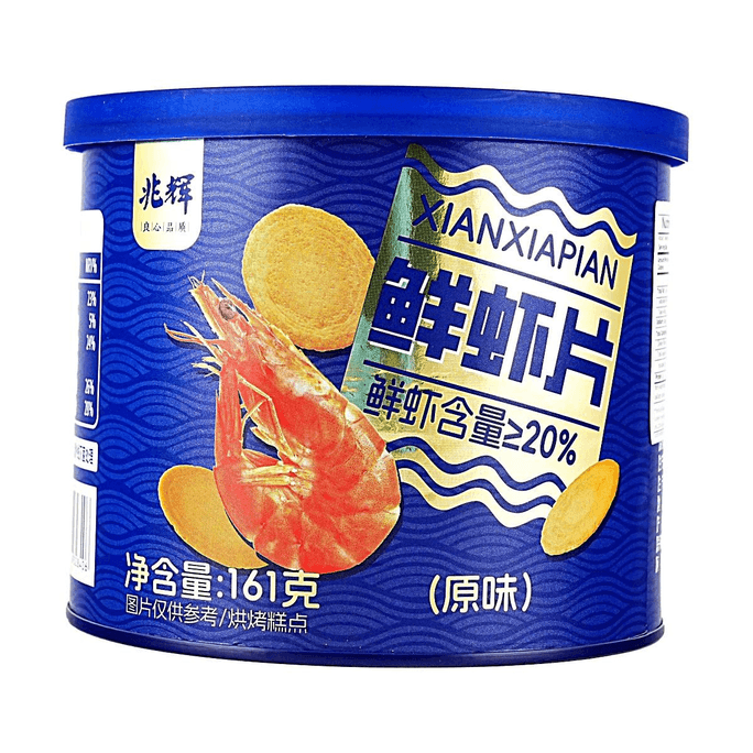 エビせんべい オリジナルフレーバー 150g【新鮮なエビ含有量20%以上】