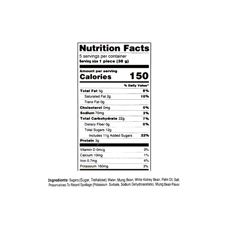 녹두 케이크, 오리지널 맛, 6.7온스 16