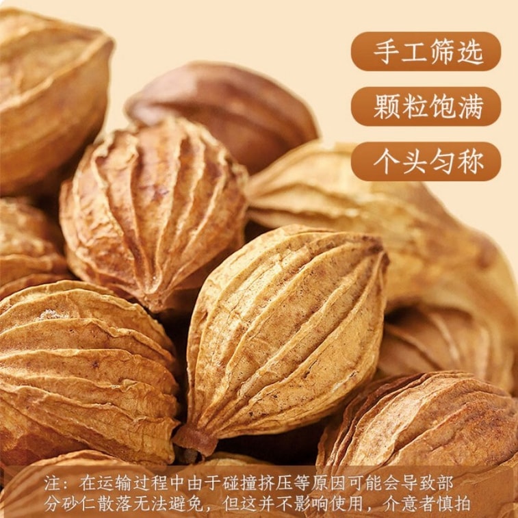 【中国直邮】 川珍 川砂仁100g罐装 无硫熏染 饱满四川香砂沙仁烧卤肉料包香辛调料 5