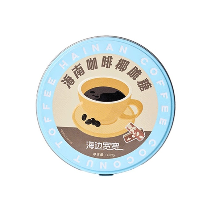 Coffee Coconut Crisp Candy From Hainan – Crunchy Coconut Chunks With Roasted Coffee Flavor, Great Tea-Time Treat & Gift 130g