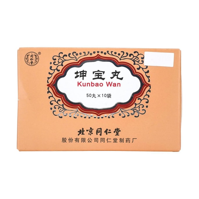 Kun Bao Wan 50 pills