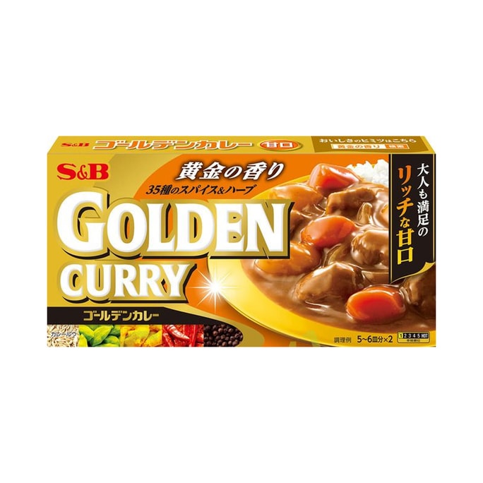 S&B Golden Curry sweet 198g