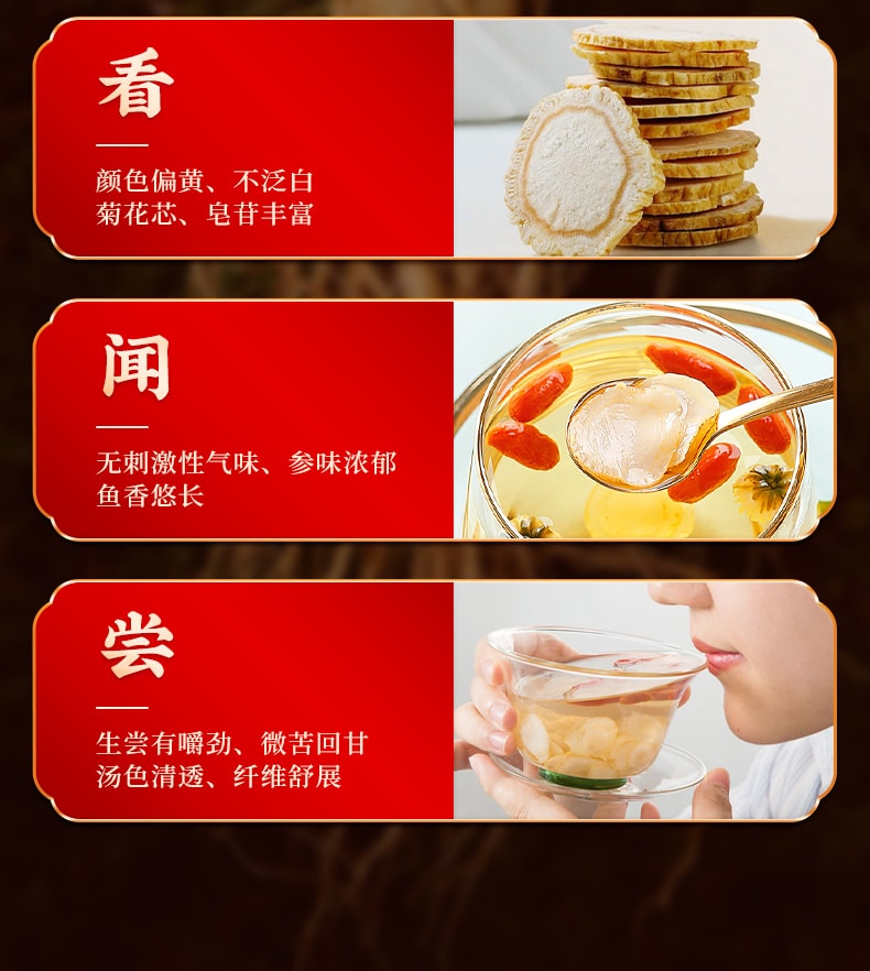 南京同仁堂 【豪華送禮禮品補氣滋陰抗疲勞提高免疫力】東北特產長白山西洋參100g超大片禮盒 精選仿野生人參厚切片花旗參 參味濃郁、補氣養陰、清熱生津【端午中秋過年送禮禮品】