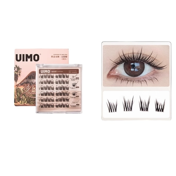 UIMO False Eyelashes [Baby Curl • Glue-free Model] Natural Eyelash Extension Popular Model 48 clusters