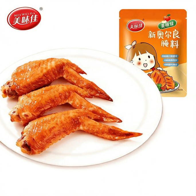 Delicious New Orleans Kids Marinade 33g*2 packs 66g 0% Added Colorants Fruit & Vegetable Formula BBQ Marinade for Chicken Wings