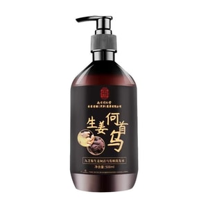 Ginger Black Reishi Mushroom, and Polygonum Multiflorum Shampoo Anti-Dandruff, Oil Control, and Volume Boosting 500ml