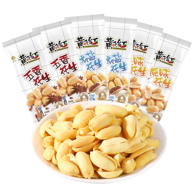 【中国直邮】黄飞红 多味花生 原味+五香+椒盐 25g*9袋 小包装坚果炒货椒盐五香风味花生零食下酒菜