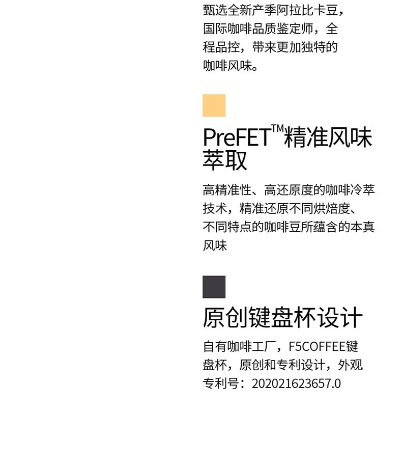 【中国直邮】 F5 超即溶精品速溶咖啡  F2经典中浅烘果酸明亮 0蔗糖 3g*12颗