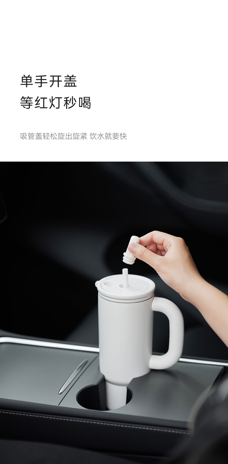 OLAYKS 【Modèle de Hou Minghao】 Thermos de voiture, grande capacité, avec paille 【Doublure en acier inoxydable 316, anti-fuite, isolation thermique】 Tasse à poignée haute esthétique, pour le travail et les déplacements, 680 ml