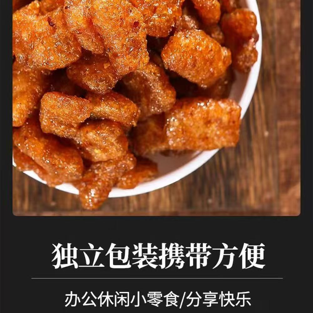 永佳莱 爆汁手撕牛肉味甜辣条【网红款】【内10包】约120克*1包